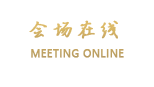 深圳绿景酒店